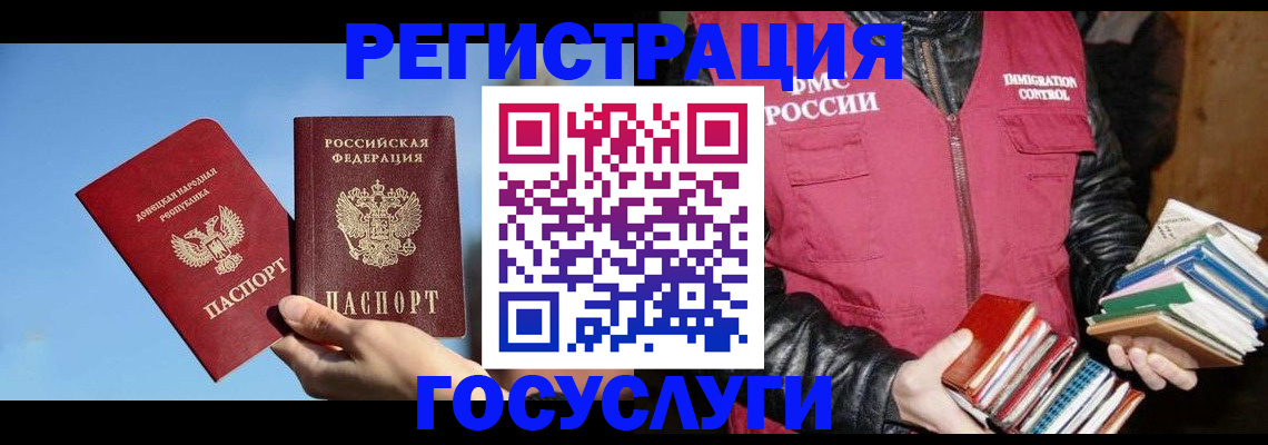 прописка для кредита в Кушве