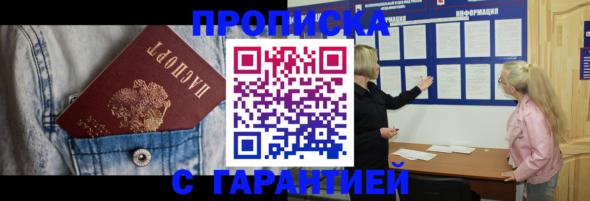 форма 3 в Кушве